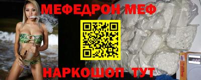 альфа пвп VHQ Кинель