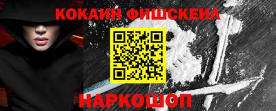 альфа пвп VHQ Кинель