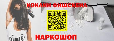 альфа пвп VHQ Кинель