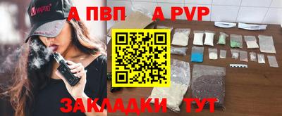 Альфа ПВП Кингисепп