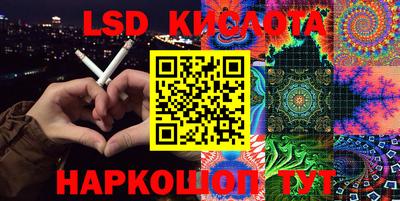 альфа пвп VHQ Кинель