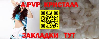 альфа пвп VHQ Кинель