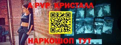 альфа пвп VHQ Кинель