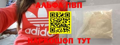 Альфа ПВП Кингисепп