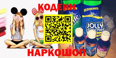 альфа пвп VHQ Кинель