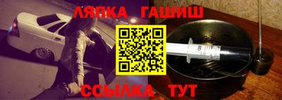 альфа пвп VHQ Кинель
