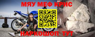 альфа пвп VHQ Кинель