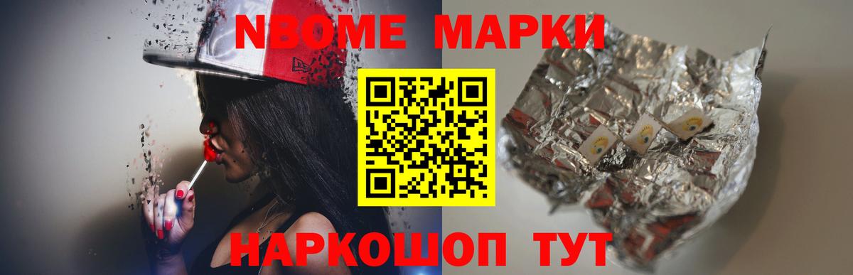 Лсд 25 экстази ecstasy Куйбышев