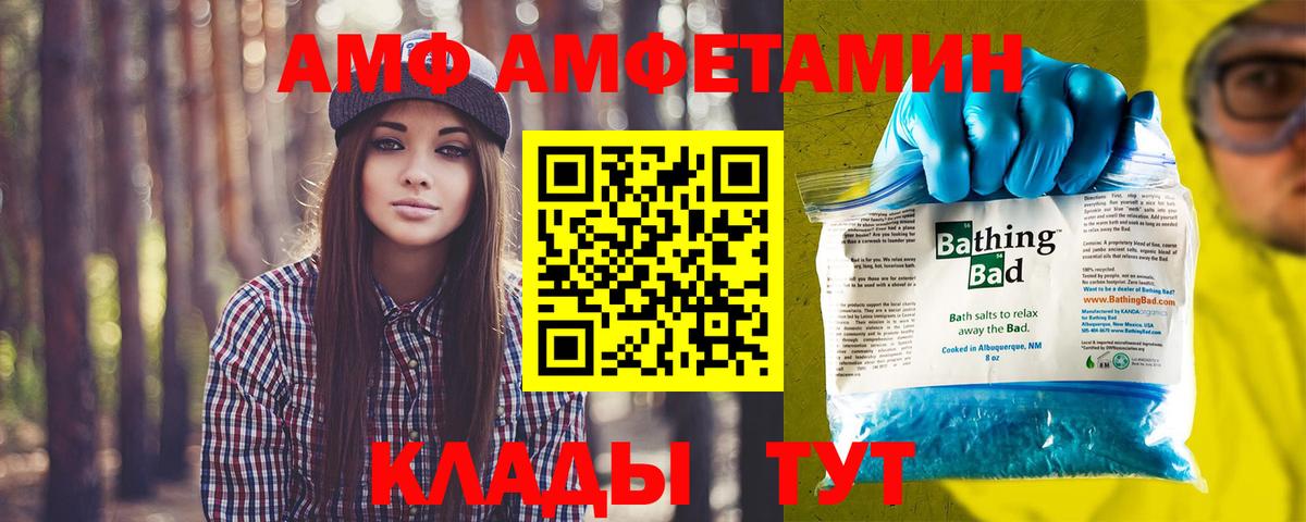 Метамфетамин винт Куйбышев