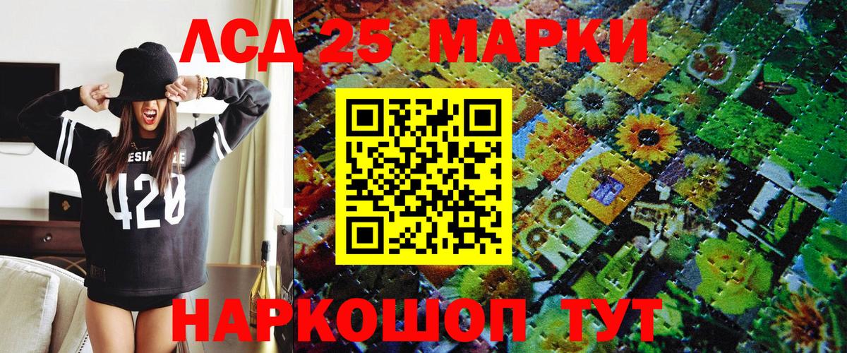 Куйбышев  Марки NBOMe 1,5мг  Марки NBOMe 1,5мг  Вход с VPN 