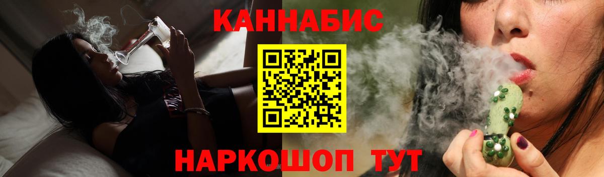 Бошки марихуана THC 21%  Каннабис семена  Вход с VPN  Куйбышев  Марихуана гибрид  Шишки марихуана OG Kush 